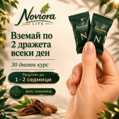 Noviora Life -  Естествена подкрепа за енергия и издръжливост